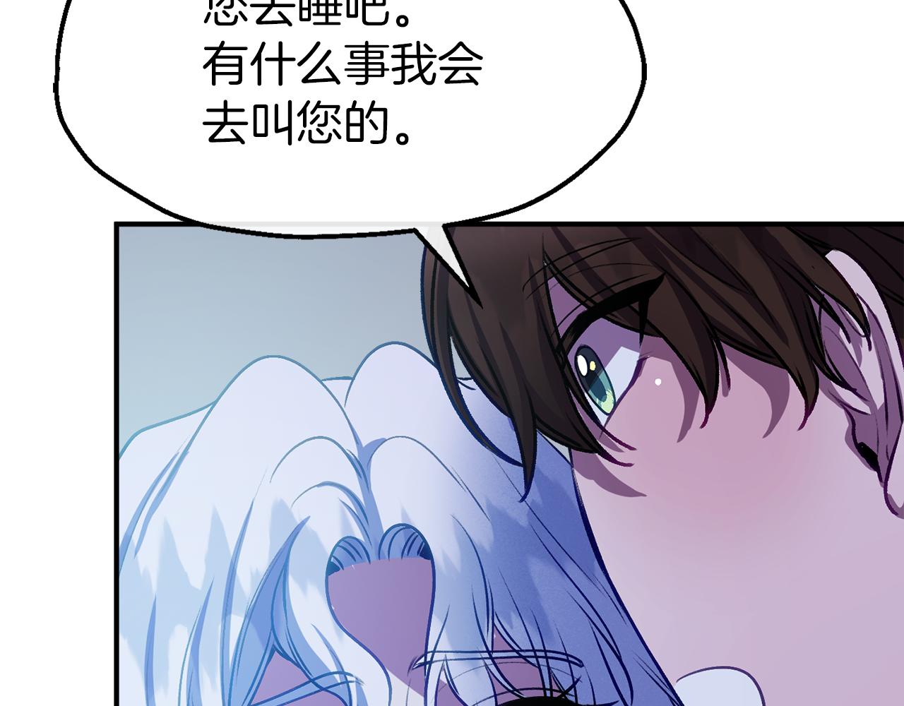 第48话 酒后撒娇(1/4)-第48话