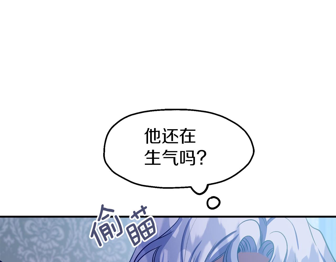 第48话 酒后撒娇(1/4)-第48话
