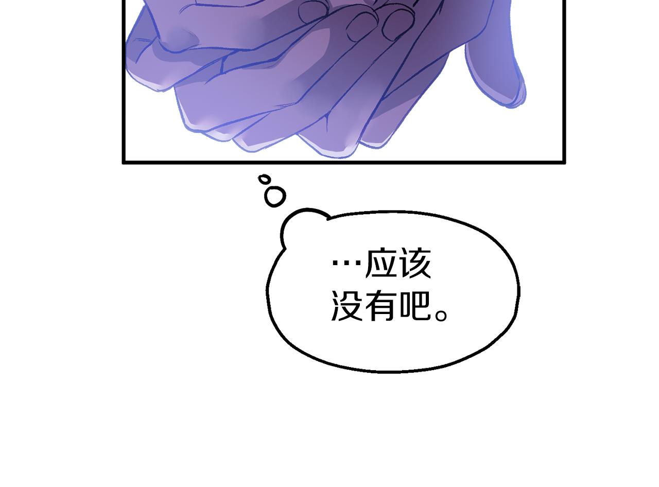 第48话 酒后撒娇(1/4)-第48话