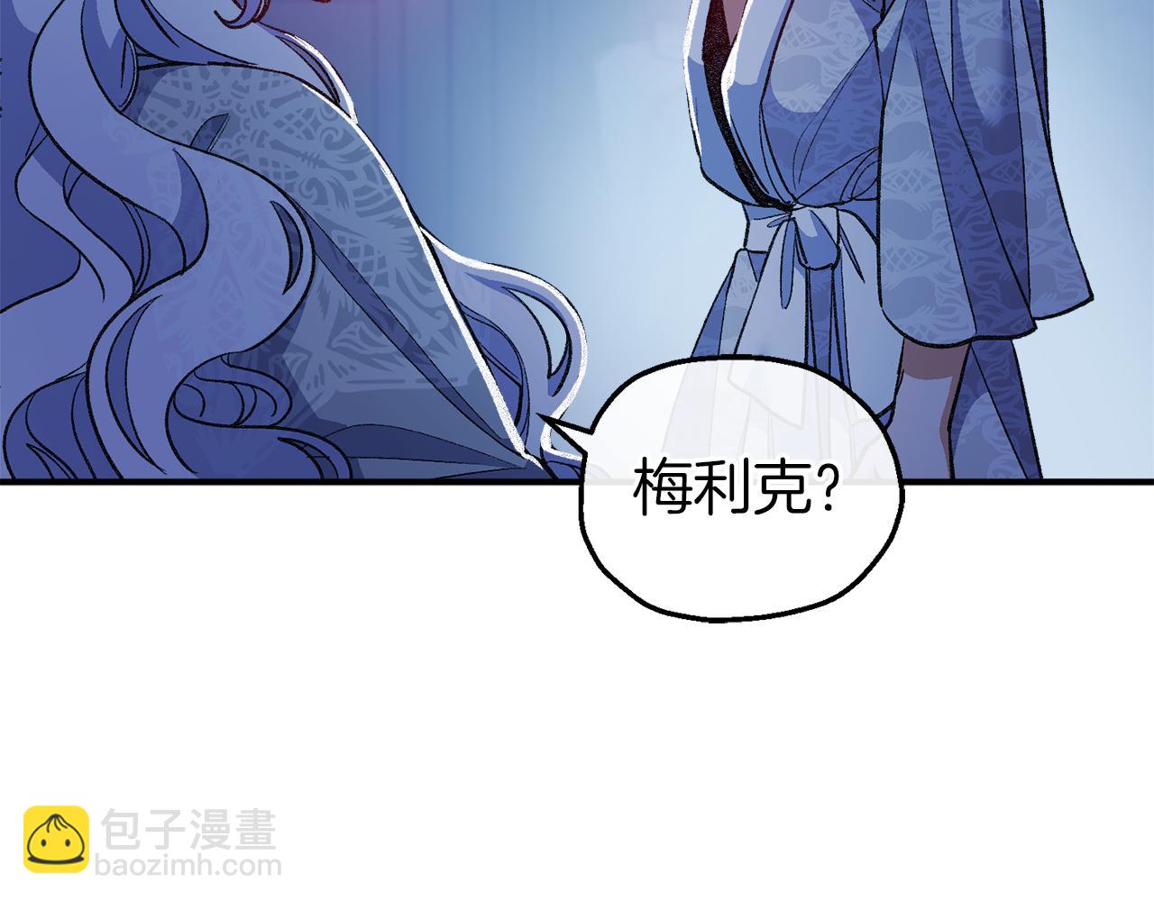 第48话 酒后撒娇(1/4)-第48话