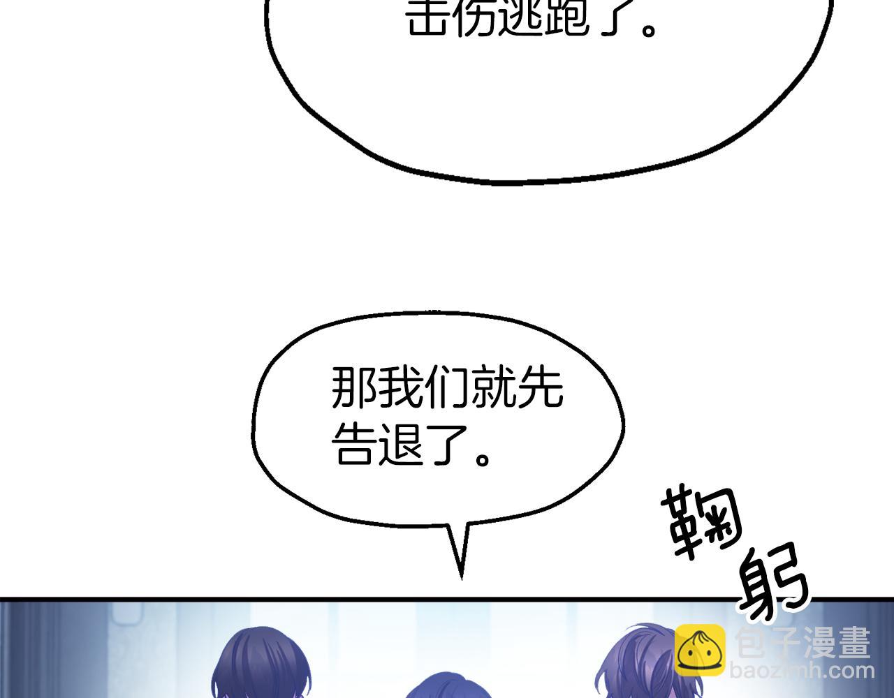 第48话 酒后撒娇(1/4)-第48话