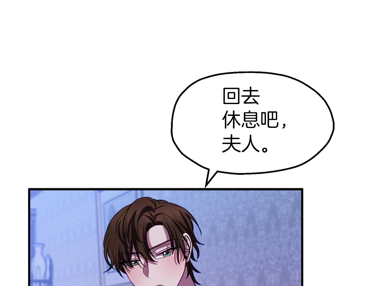 第48话 酒后撒娇(1/4)-第48话