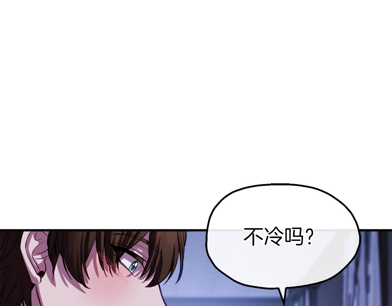 第48话 酒后撒娇(1/4)-第48话