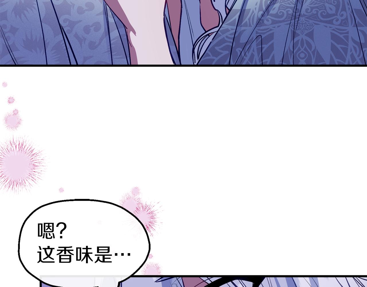 第48话 酒后撒娇(1/4)-第48话