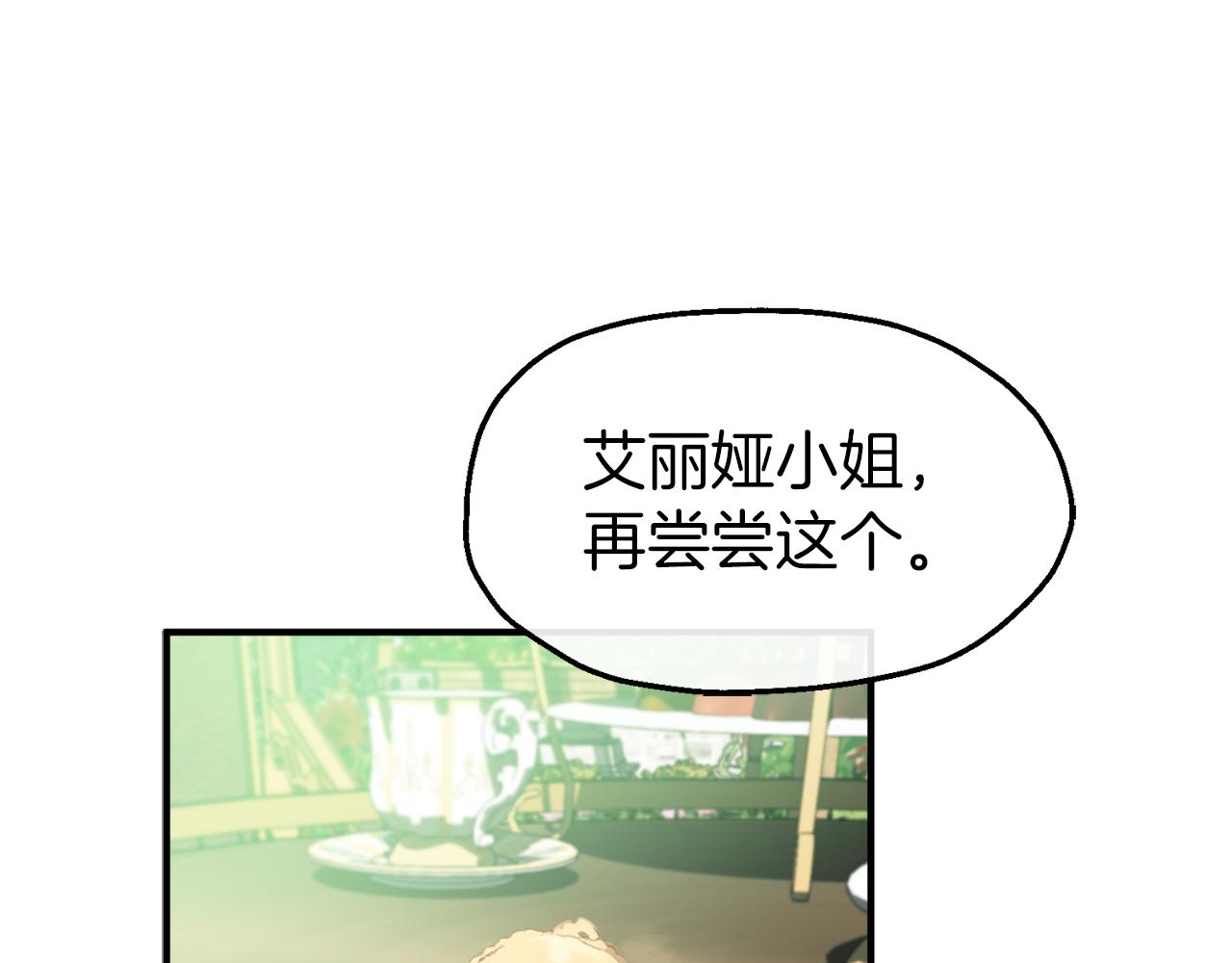 第50话 不安的征兆(1/4)-第50话