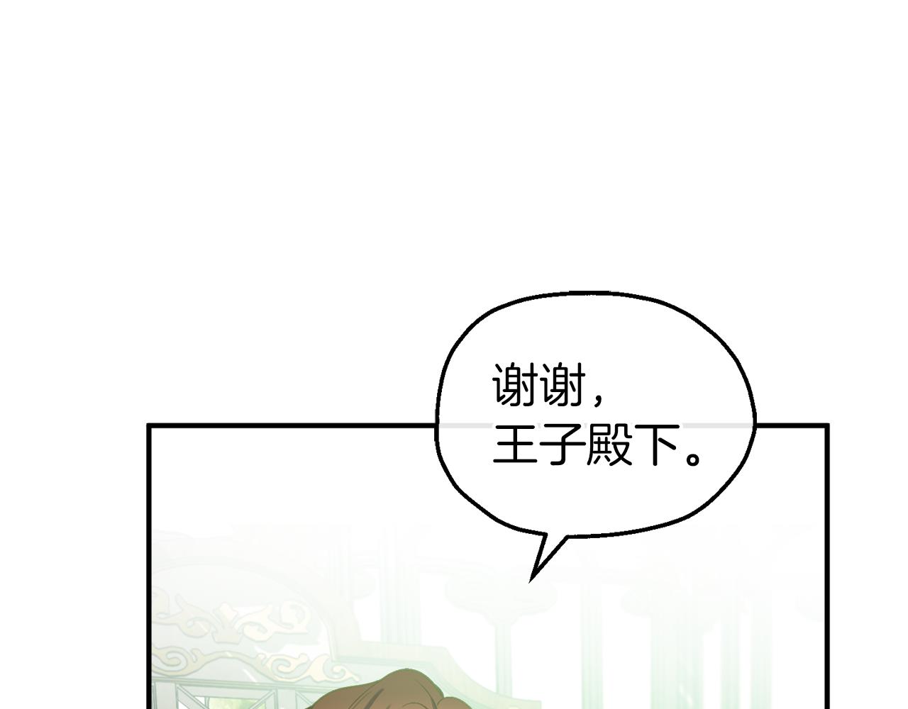 第50话 不安的征兆(1/4)-第50话