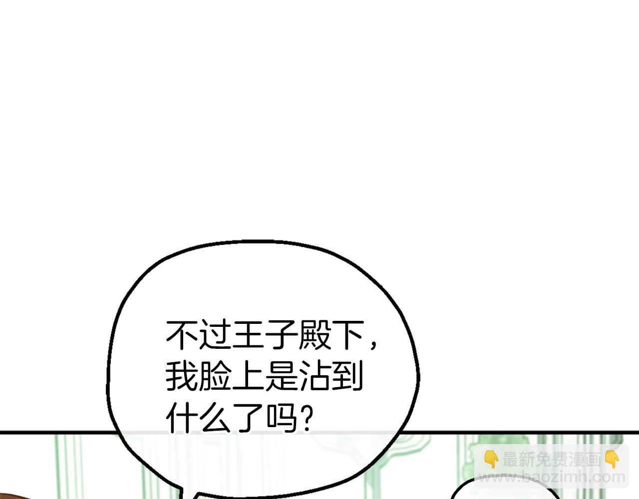 第50话 不安的征兆(1/4)-第50话