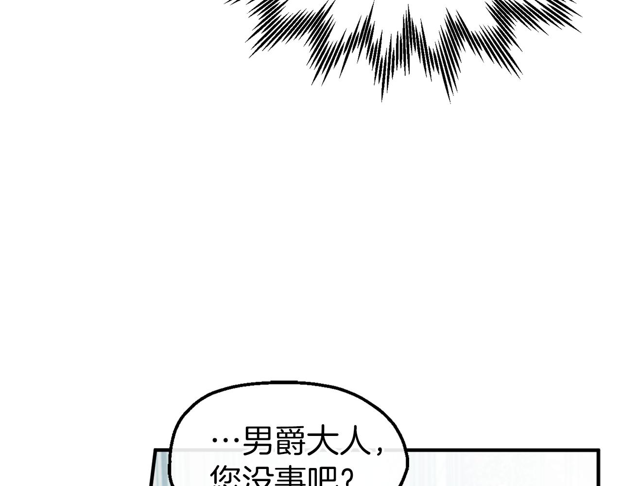 第50话 不安的征兆(1/4)-第50话