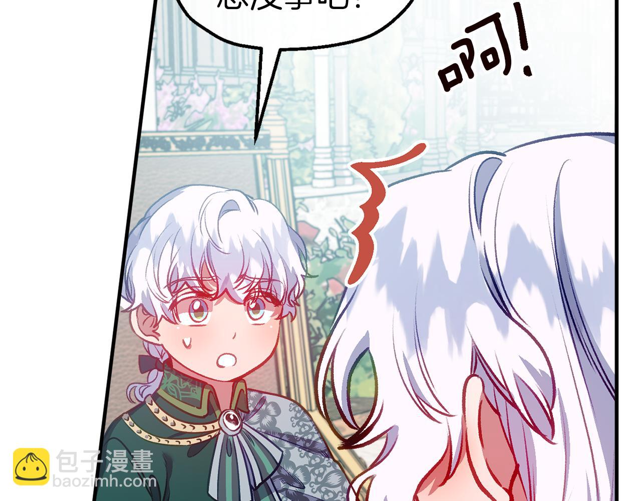 第50话 不安的征兆(1/4)-第50话