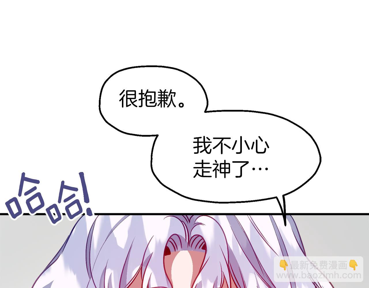 第50话 不安的征兆(1/4)-第50话