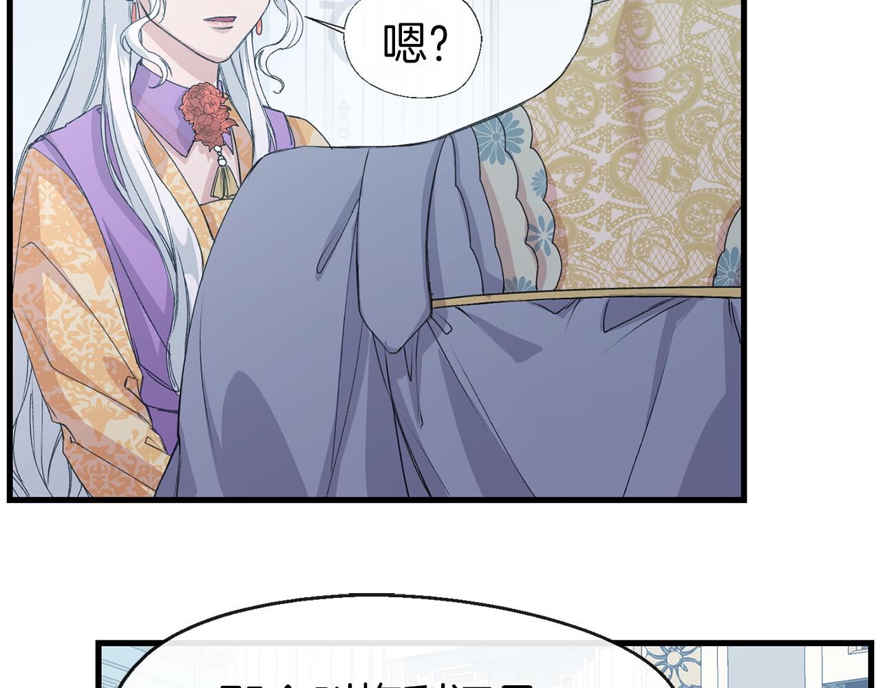 第6话 虚伪的亲情(1/3)-第6话