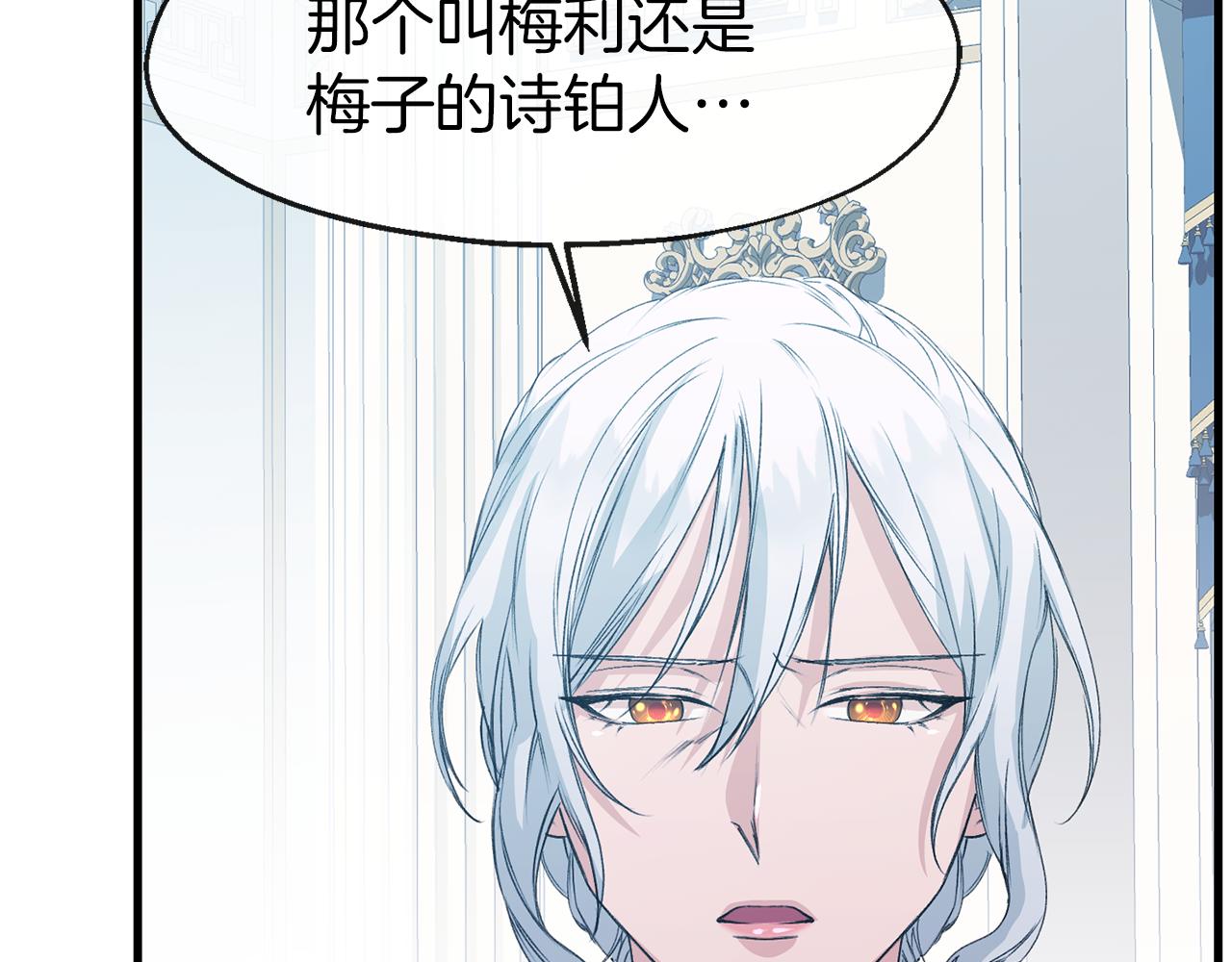 第6话 虚伪的亲情(1/3)-第6话