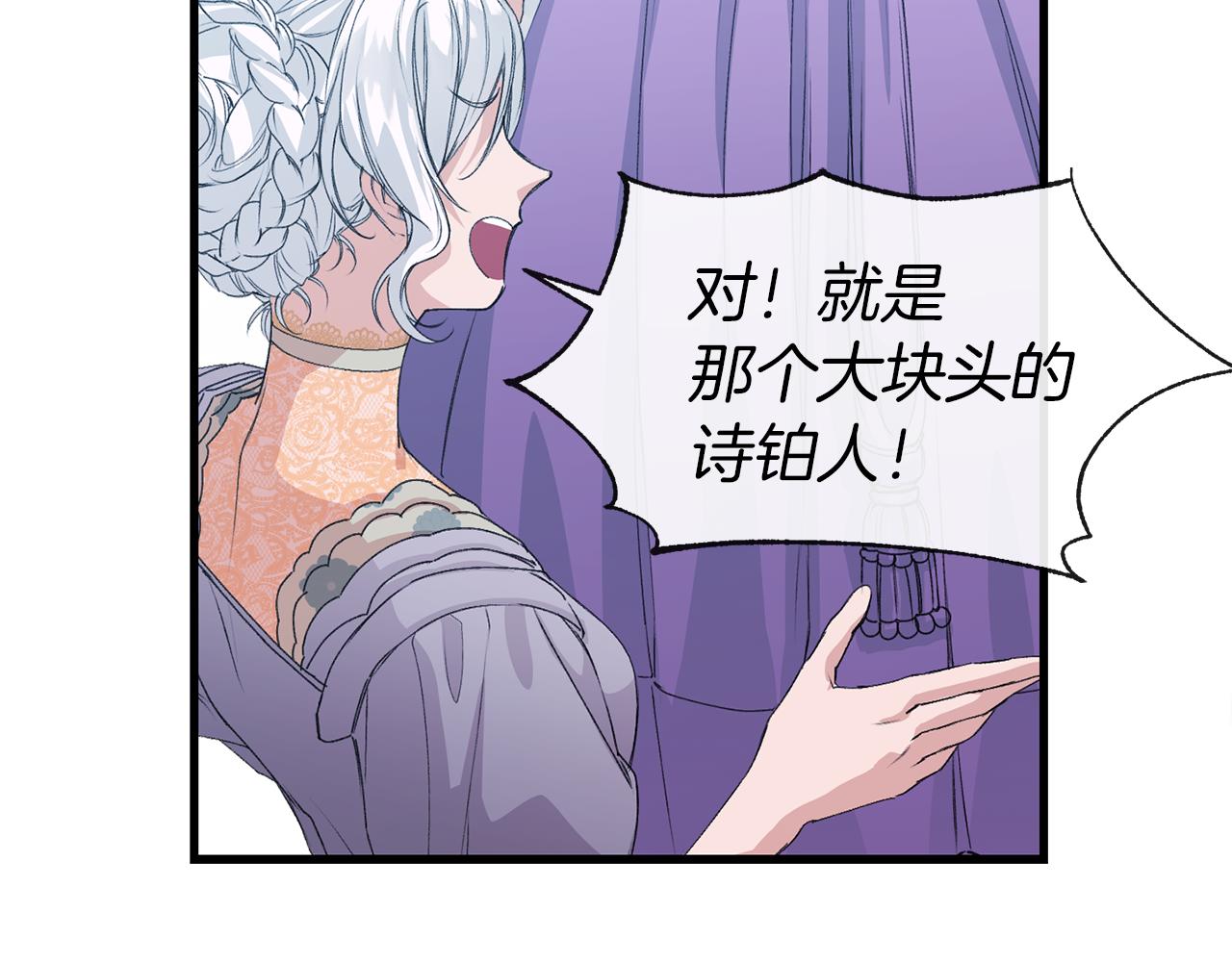 第6话 虚伪的亲情(1/3)-第6话