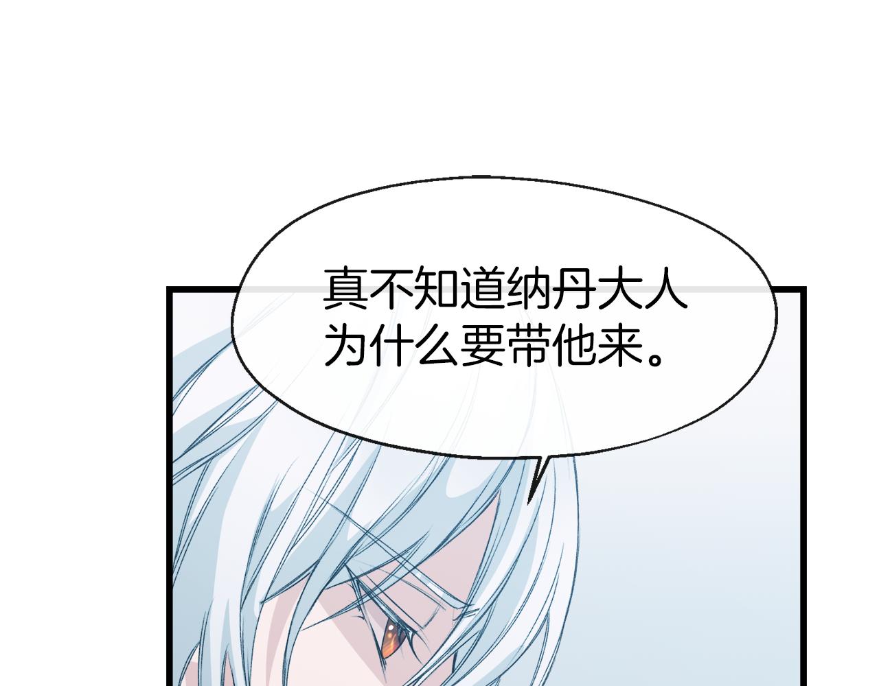 第6话 虚伪的亲情(1/3)-第6话