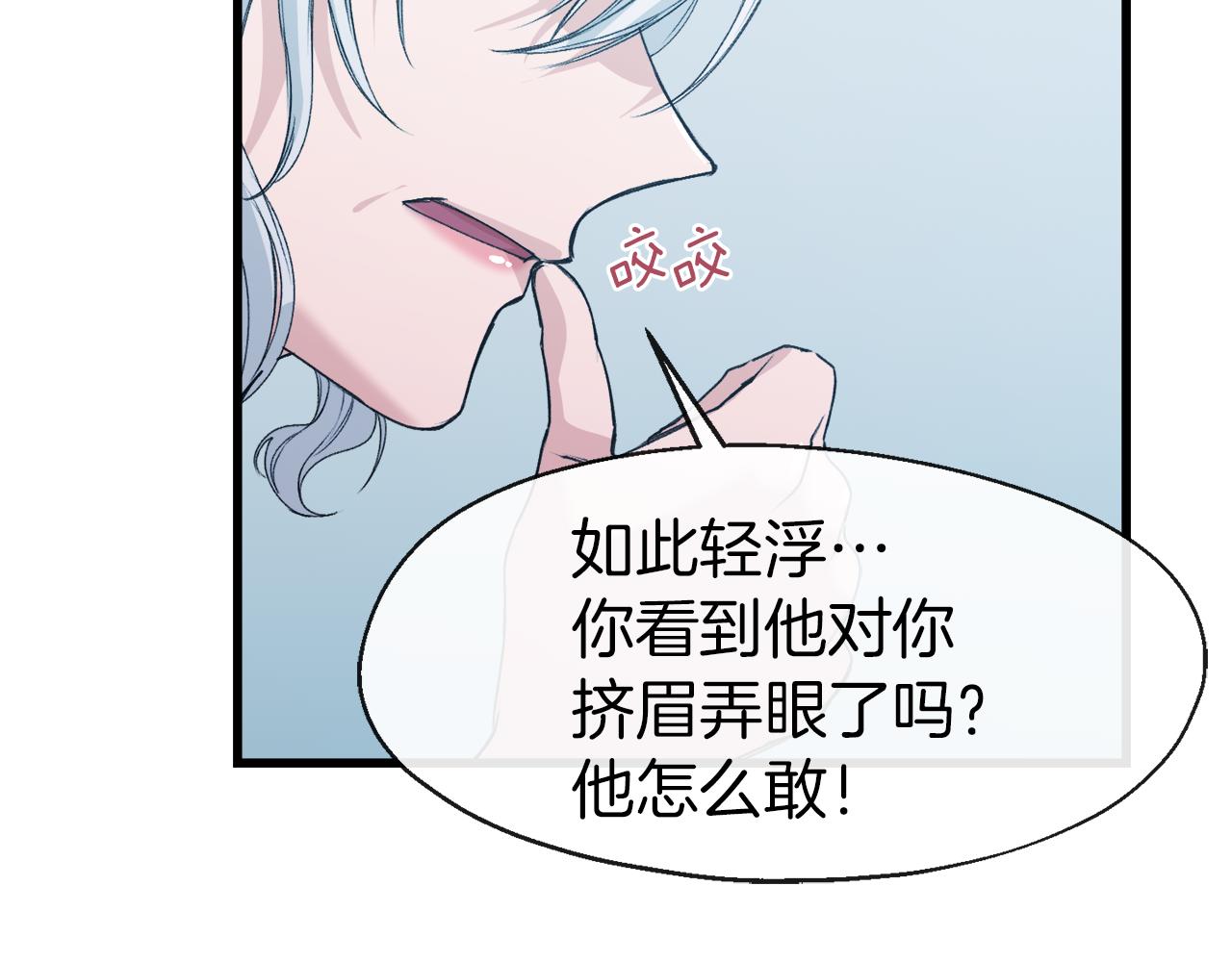 第6话 虚伪的亲情(1/3)-第6话