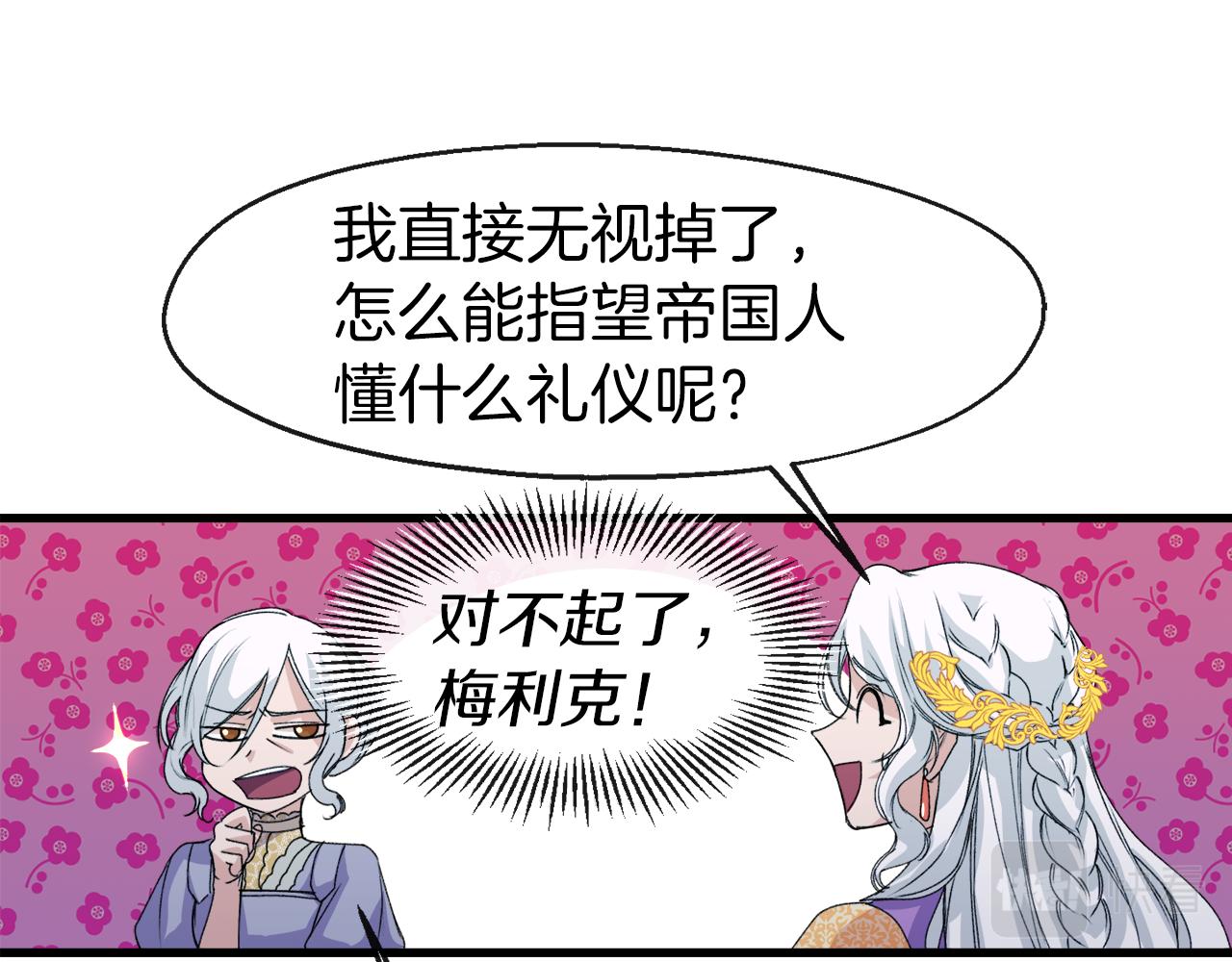 第6话 虚伪的亲情(1/3)-第6话