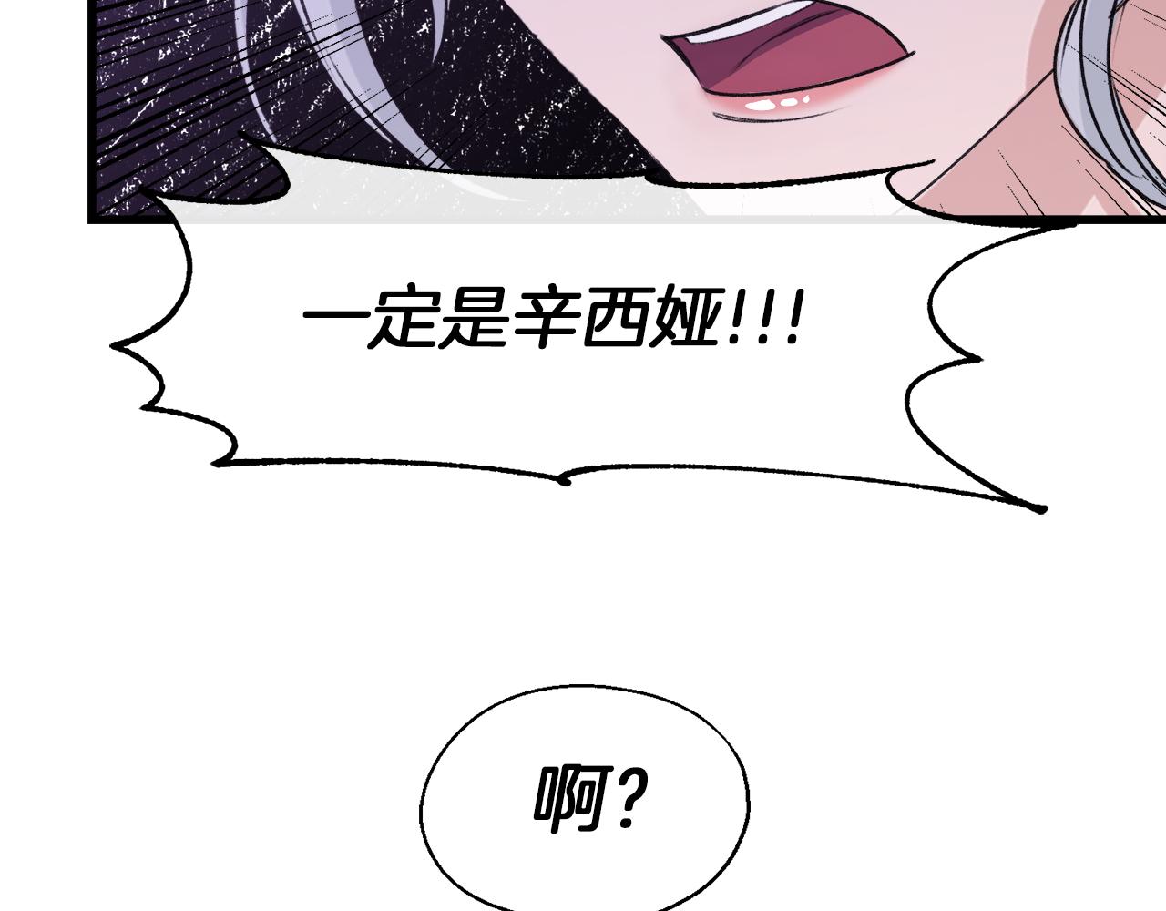 第6话 虚伪的亲情(1/3)-第6话