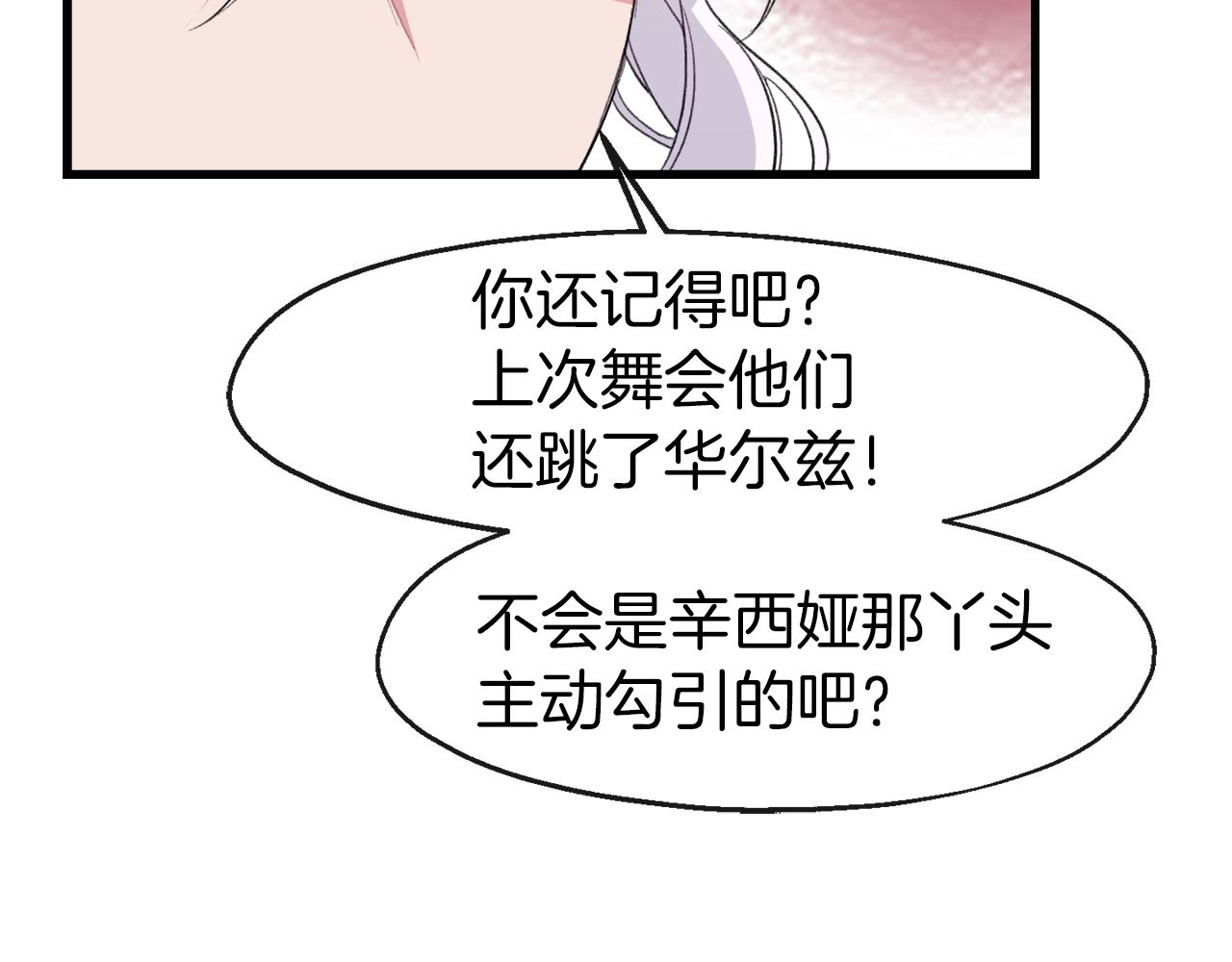 第6话 虚伪的亲情(1/3)-第6话