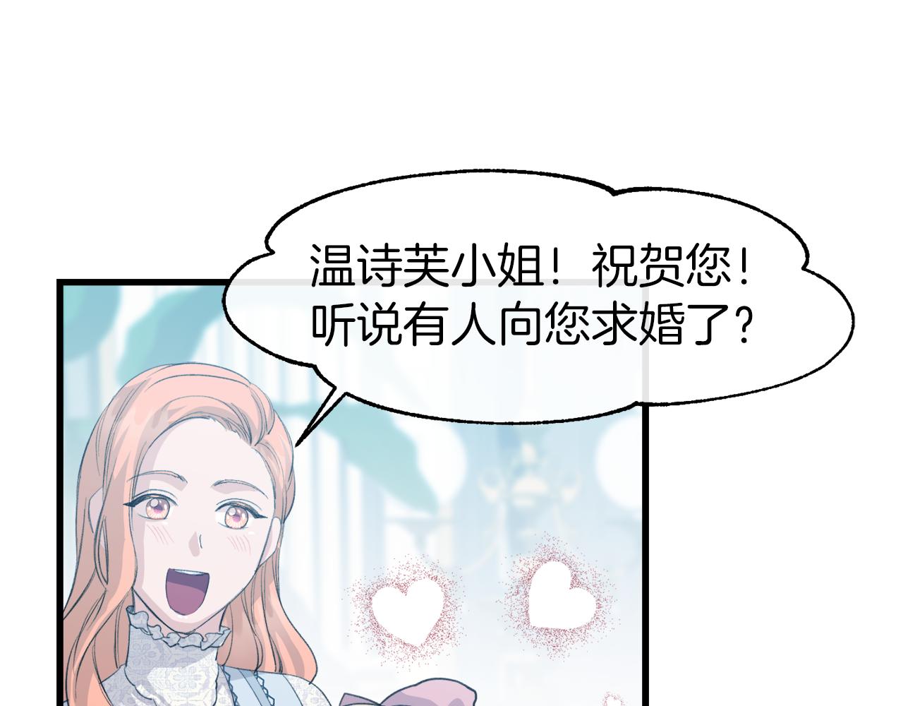 第6话 虚伪的亲情(1/3)-第6话
