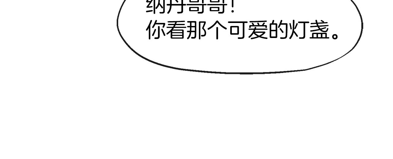 第6话 虚伪的亲情(1/3)-第6话