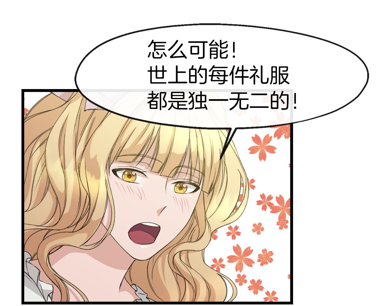 第6话 虚伪的亲情(1/3)-第6话