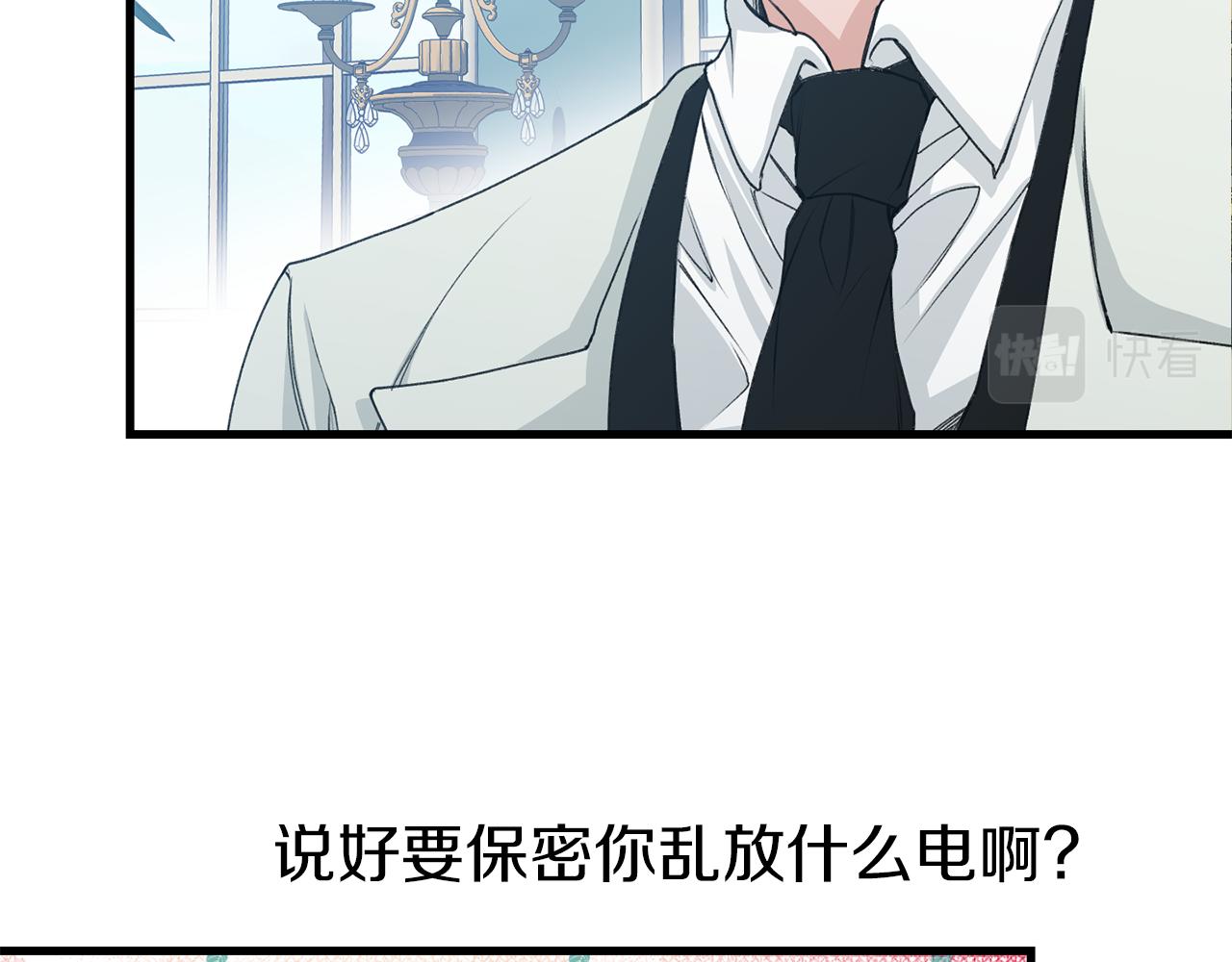 第6话 虚伪的亲情(1/3)-第6话