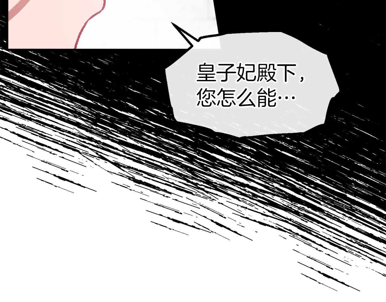 第52话 赘婿(1/4)-第52话