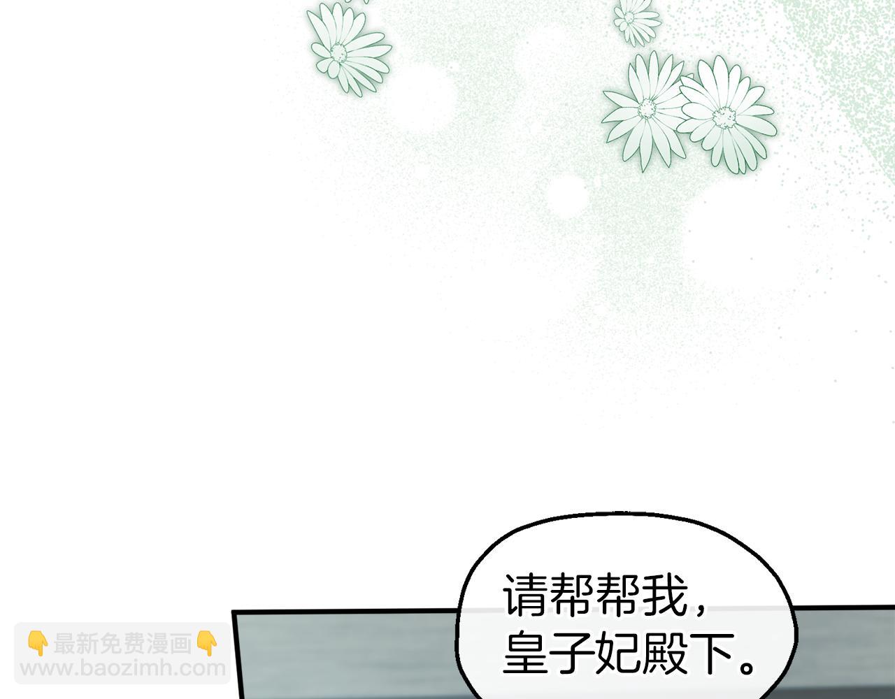 第52话 赘婿(1/4)-第52话