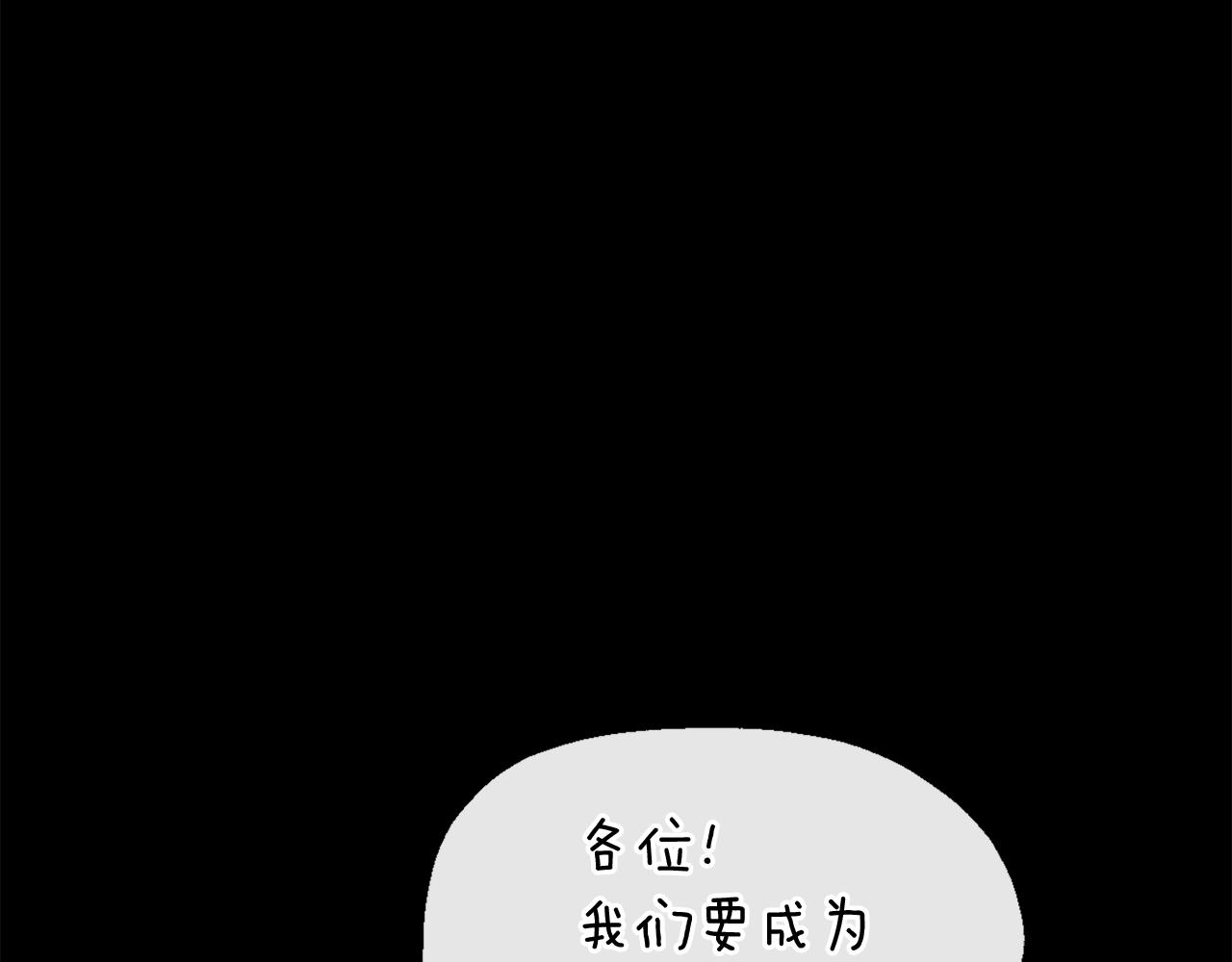 第54话 可怕的副作用(1/3)-第54话