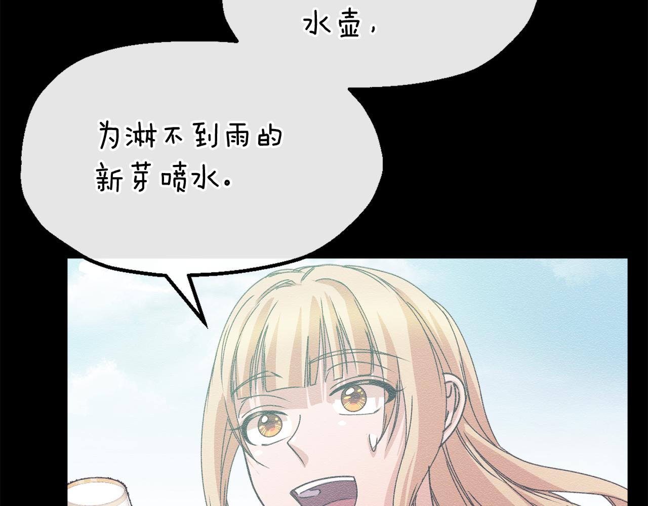 第54话 可怕的副作用(1/3)-第54话