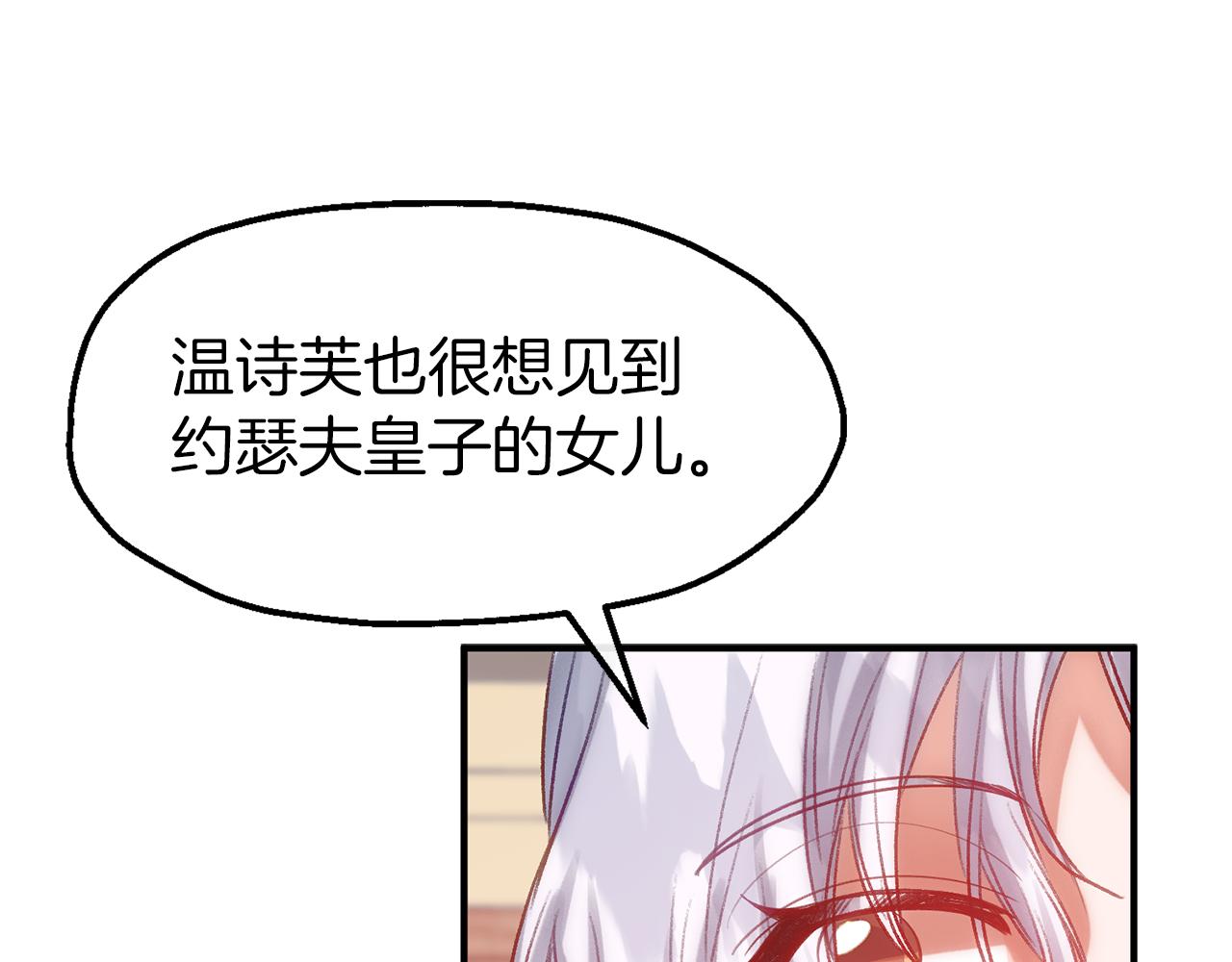 第54话 可怕的副作用(1/3)-第54话
