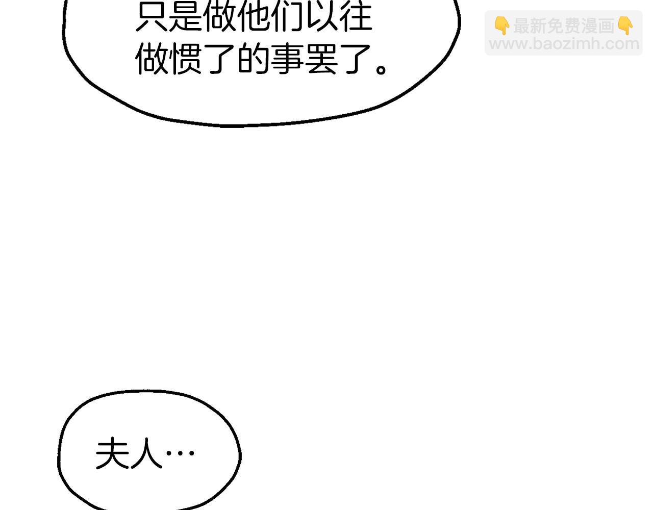 第54话 可怕的副作用(1/3)-第54话