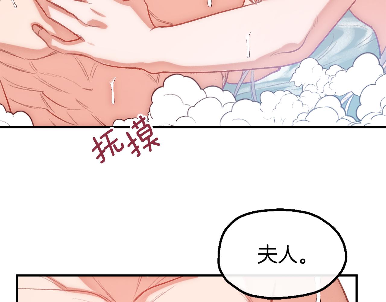 第54话 可怕的副作用(1/3)-第54话