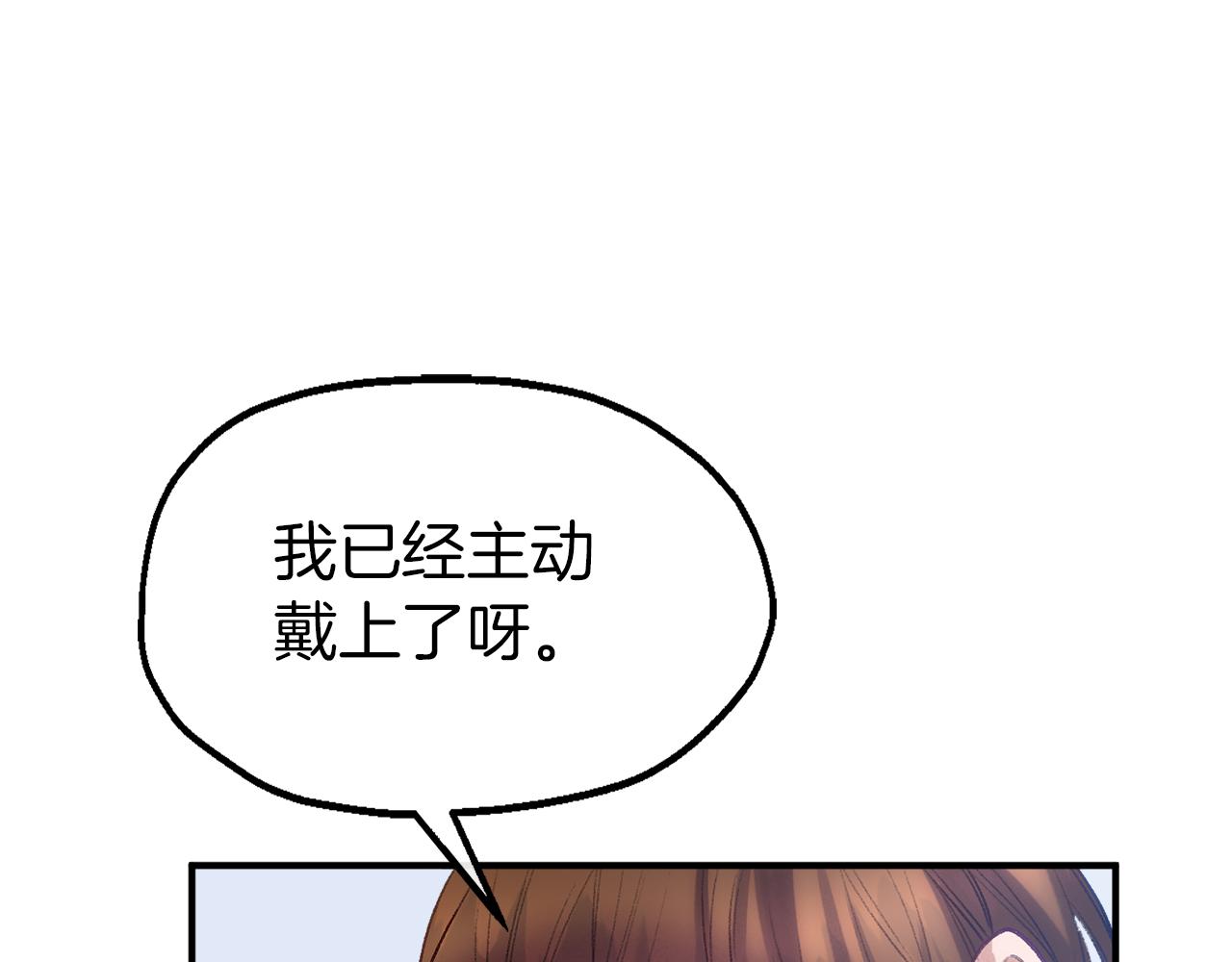 第54话 可怕的副作用(1/3)-第54话