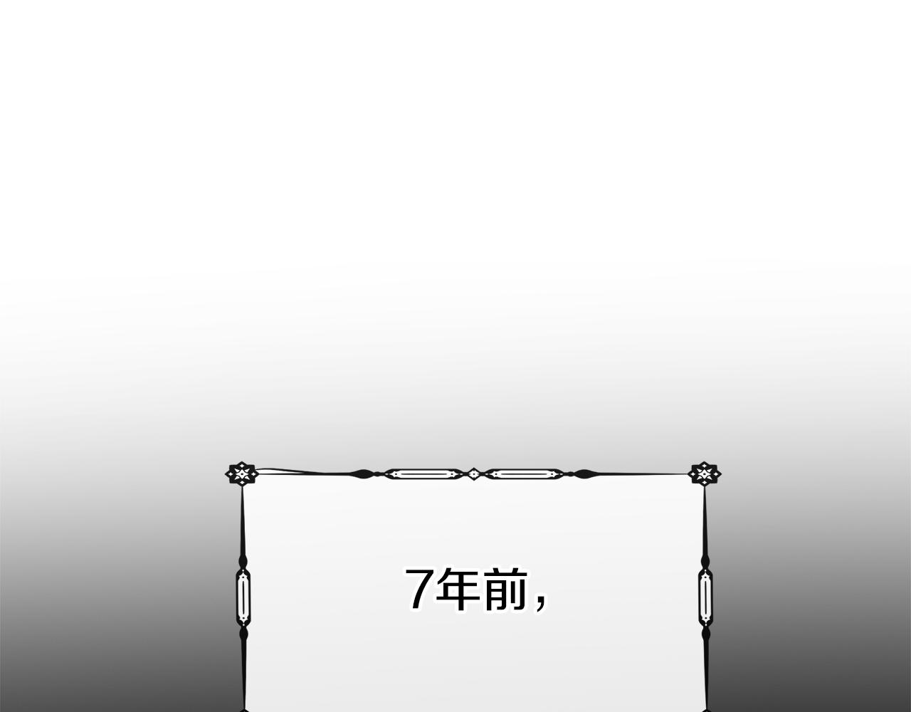 第54话 可怕的副作用(1/3)-第54话