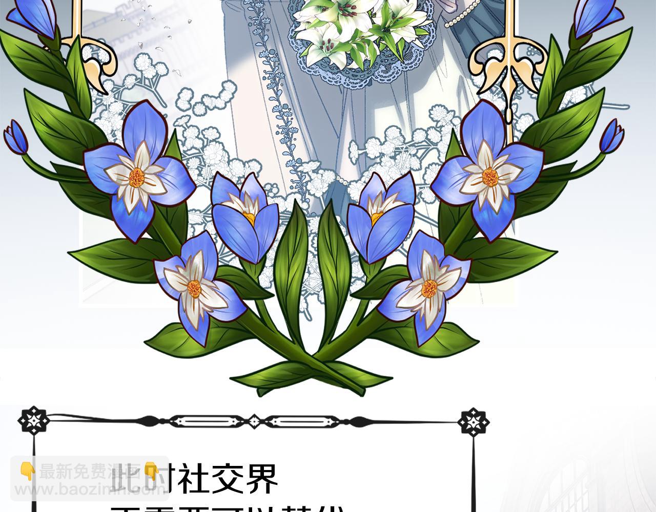 第54话 可怕的副作用(1/3)-第54话