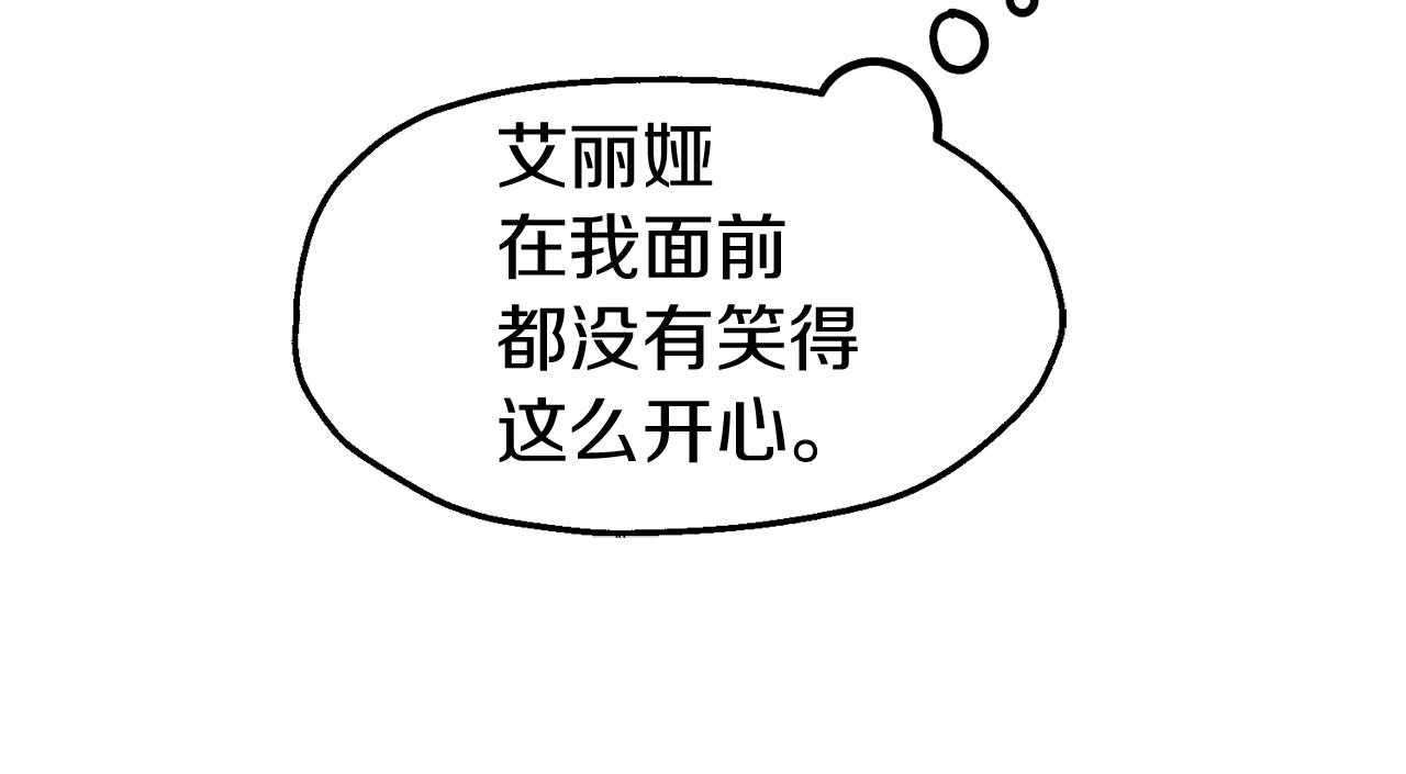 第56话 悲伤的恋歌(1/4)-第56话
