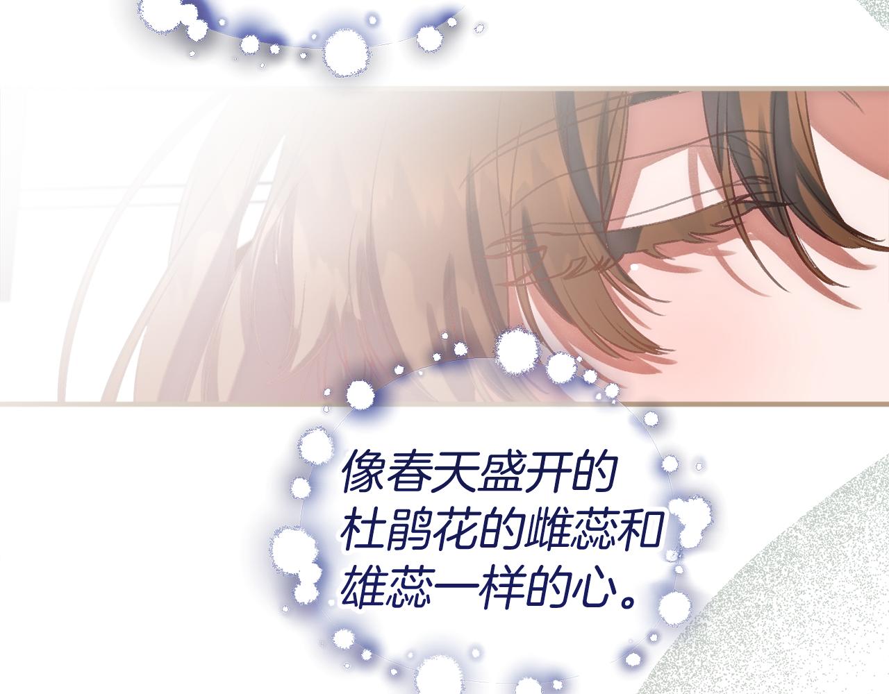 第56话 悲伤的恋歌(1/4)-第56话