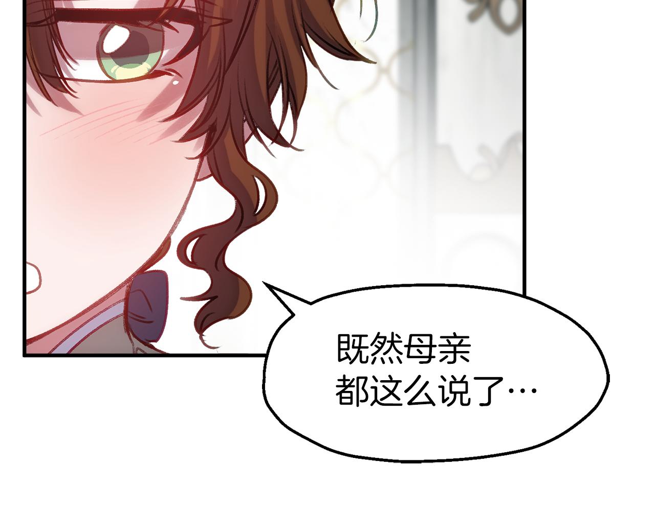 第58话 王子病危(1/4)-第58话