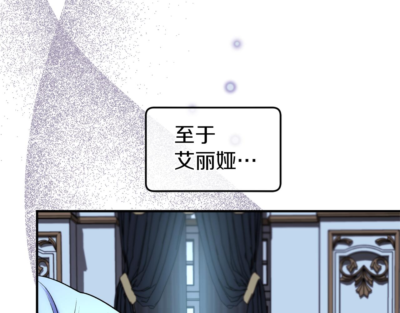 第58话 王子病危(1/4)-第58话