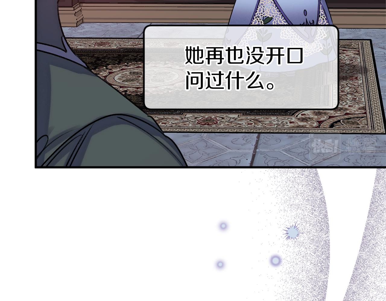 第58话 王子病危(1/4)-第58话
