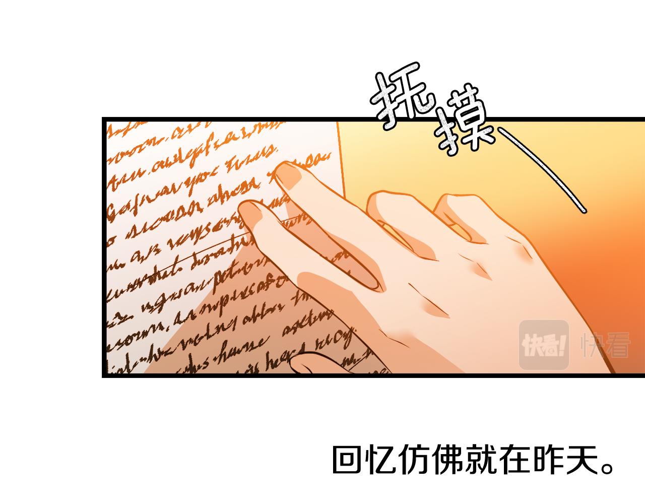第8话 情人变渣男？(1/3)-第8话