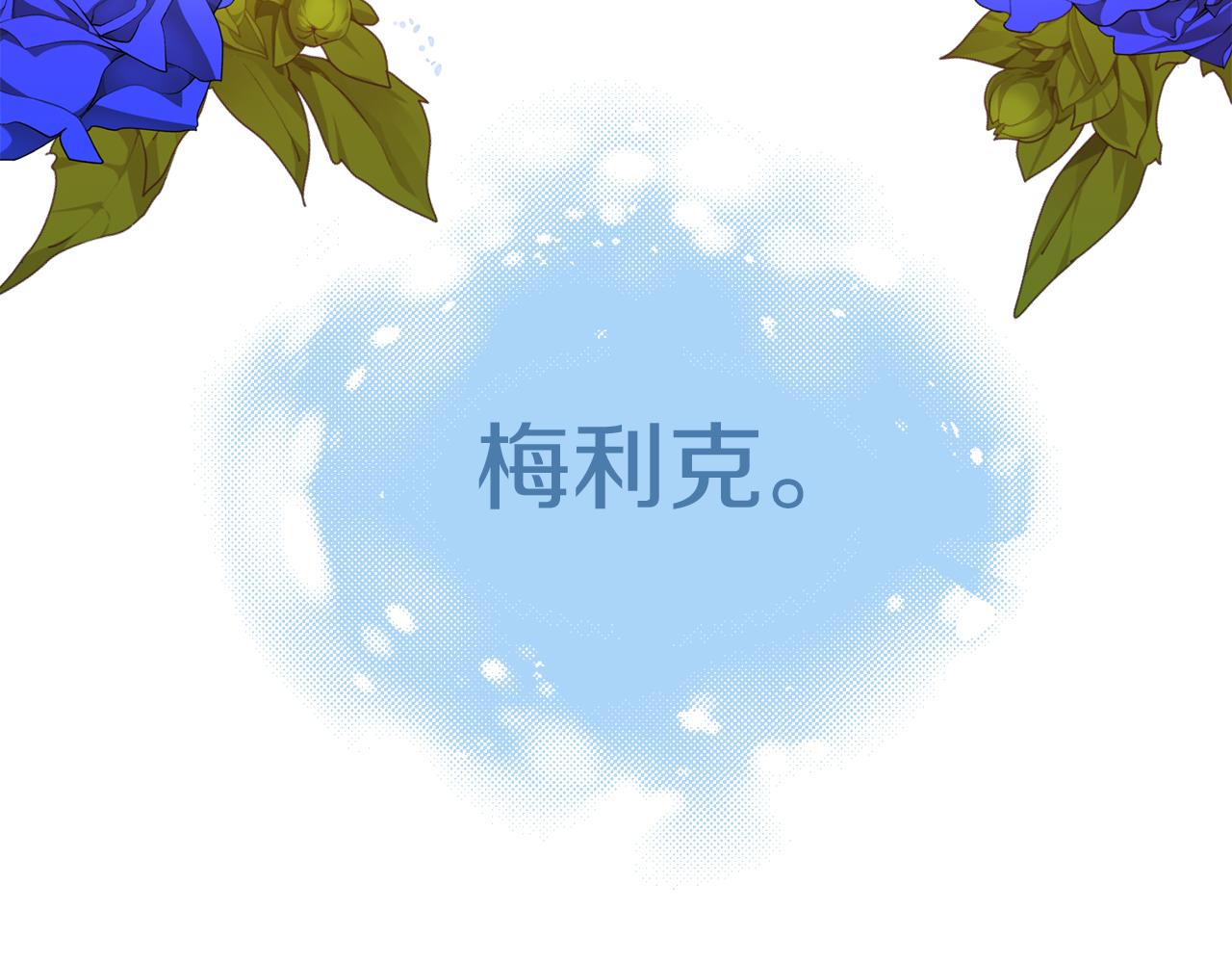 第8话 情人变渣男？(1/3)-第8话