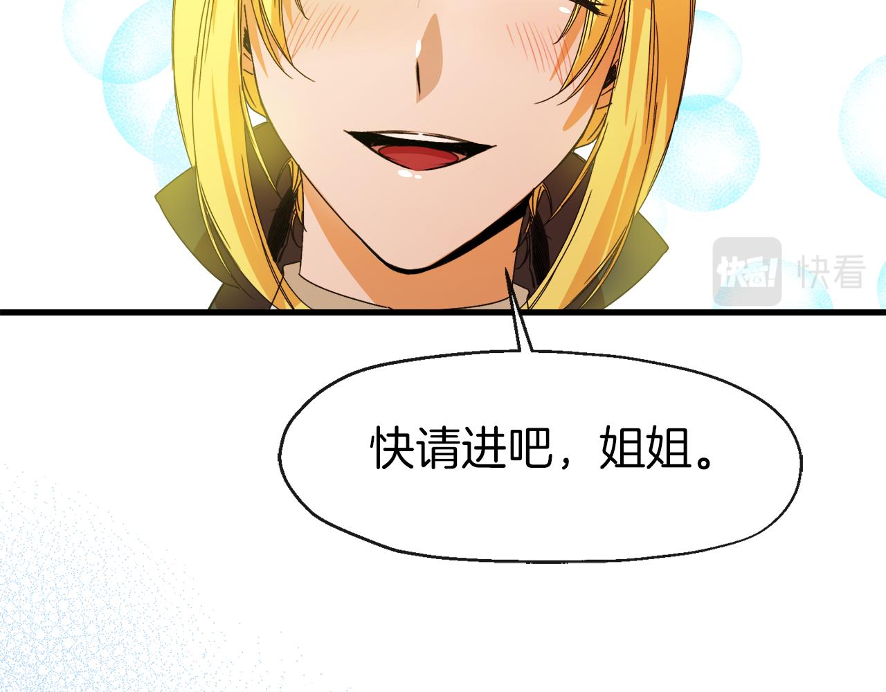 第10话 破碎的亲情(1/3)-第10话