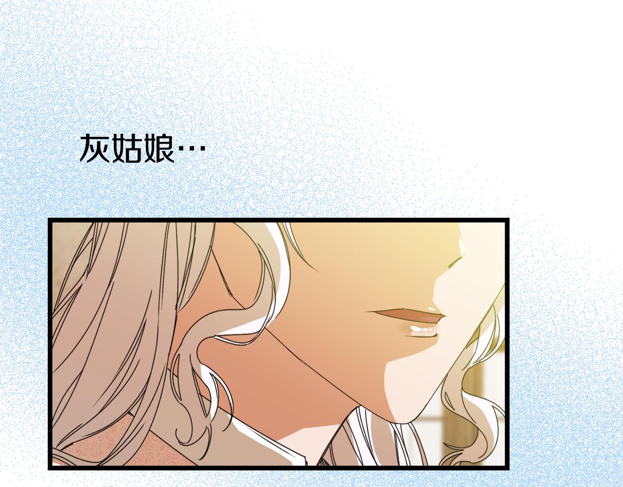 第10话 破碎的亲情(1/3)-第10话