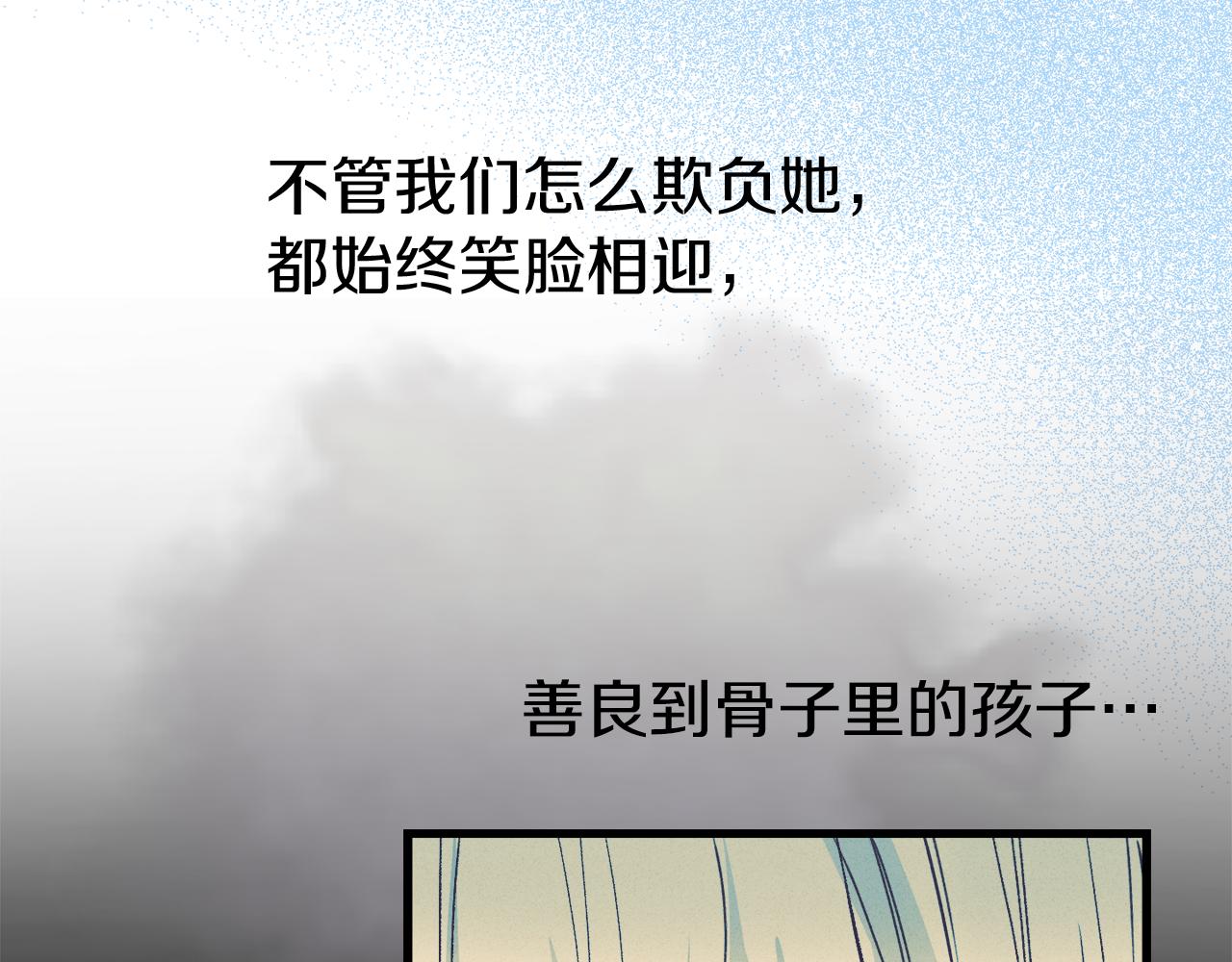 第10话 破碎的亲情(1/3)-第10话