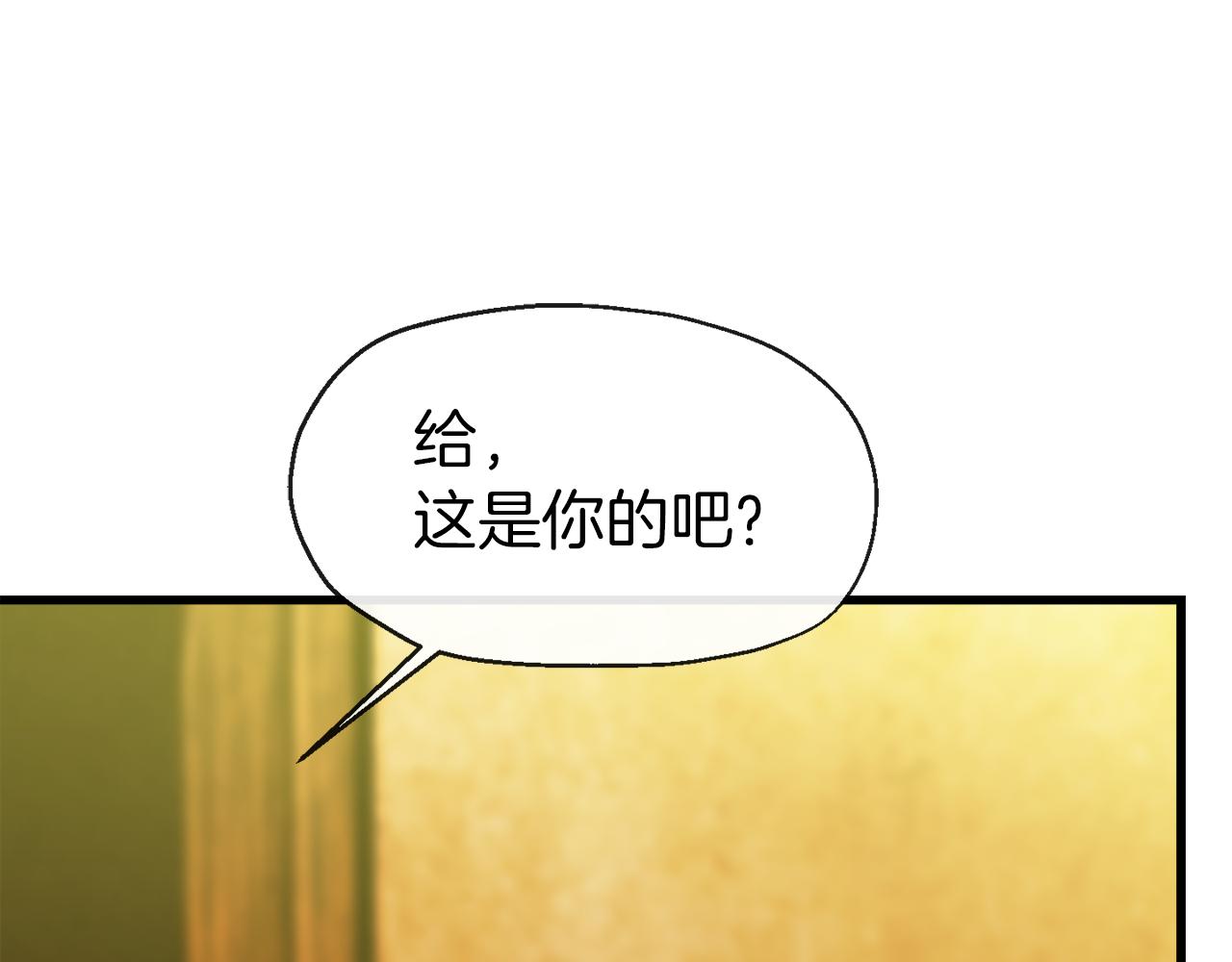 第10话 破碎的亲情(1/3)-第10话