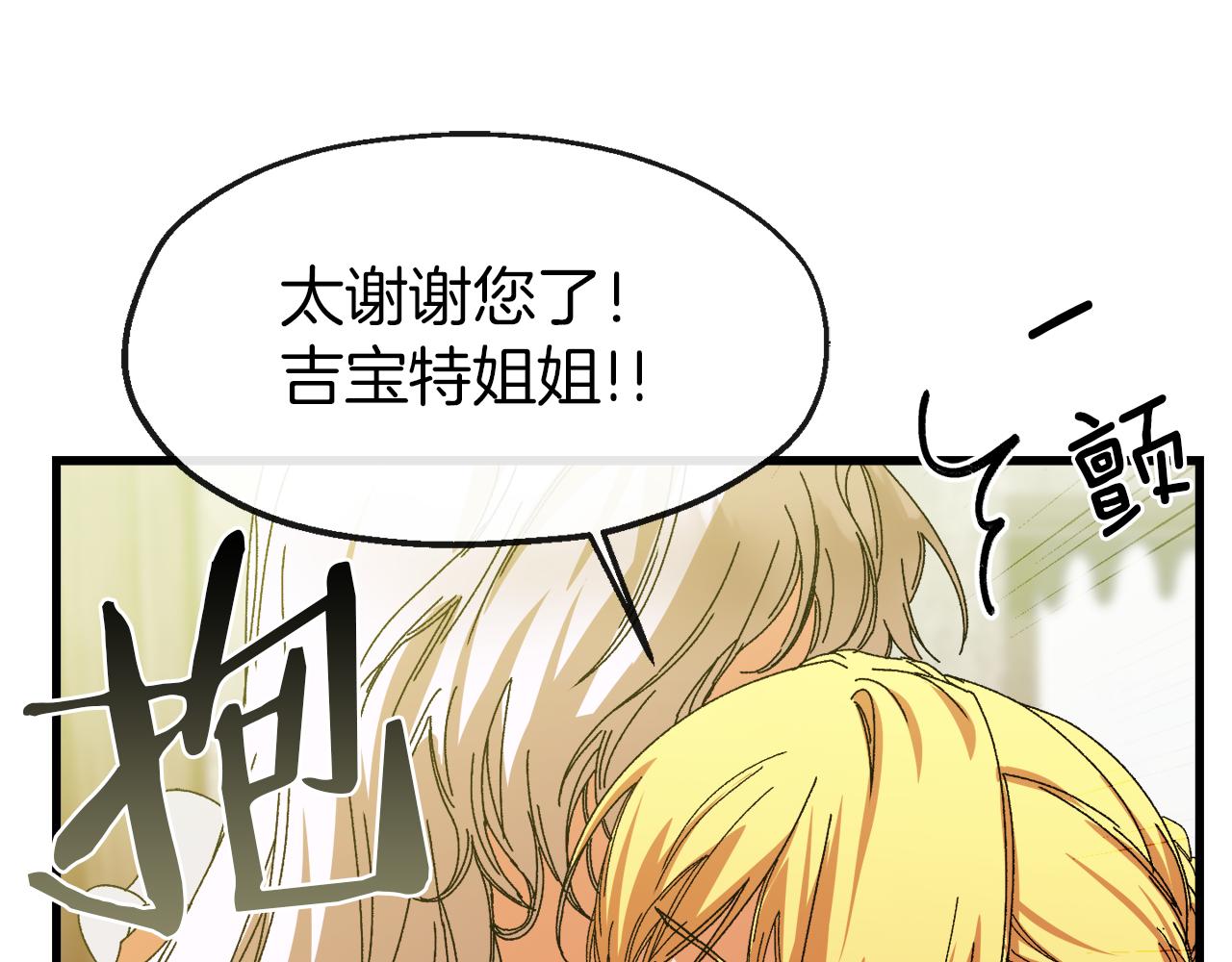 第10话 破碎的亲情(1/3)-第10话