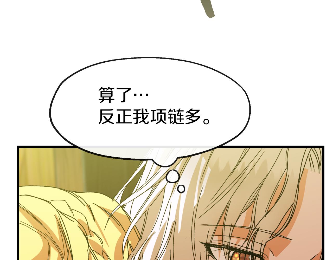 第10话 破碎的亲情(1/3)-第10话