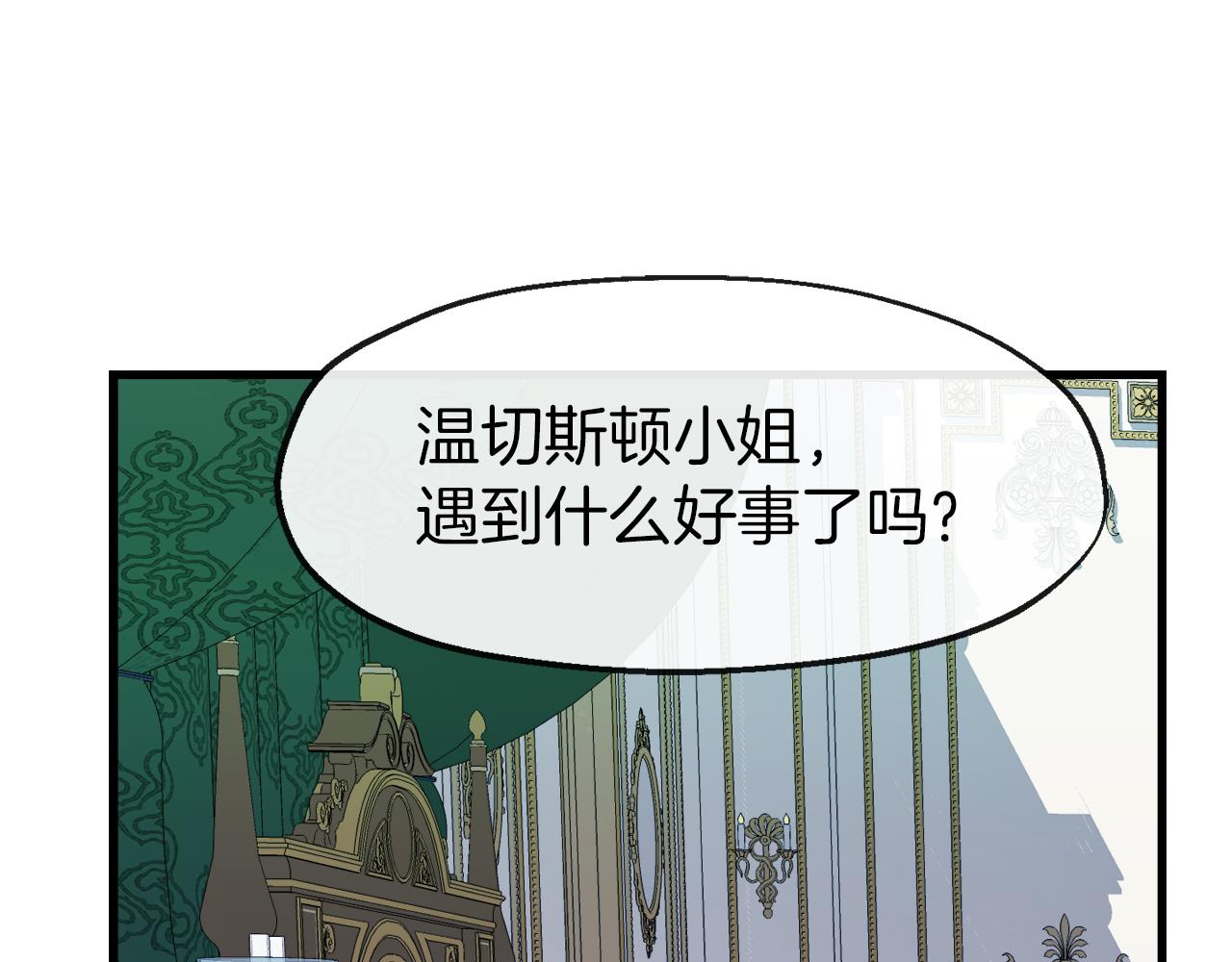 第10话 破碎的亲情(1/3)-第10话